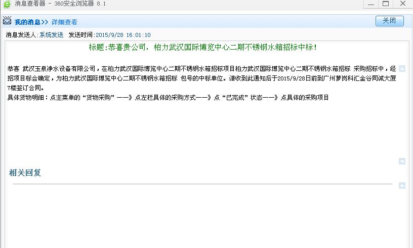 圖片（piàn）11.jpg
