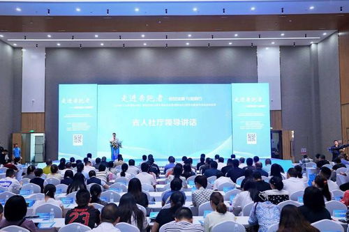 四川举行 工伤保险条例 颁布实施20周年和职业伤害保障试点2周年主题活动