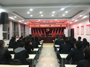 张家口经济开发区管理委员会