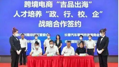 新闻早餐,来了 20220720