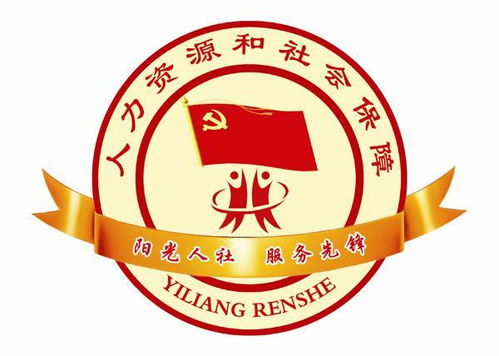 扶沟县人力资源和社会保障局