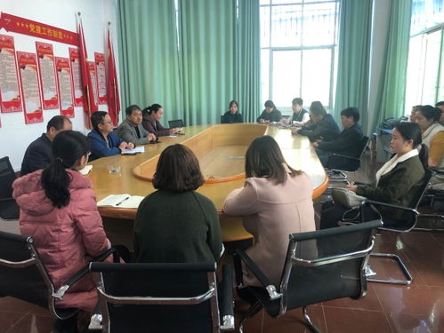 盐边县人力资源和社会保障局组织召开安全生产防范工作会议传达盐边2020年安委会第一次 扩大 会议精神