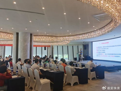 市人力资源和社会保障局举办全市工伤预防暨劳动能力鉴定专题培训会