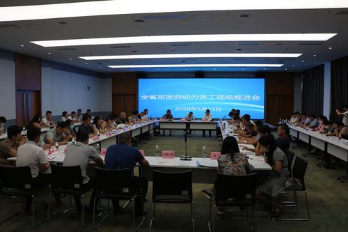 三亚市人力资源和社会保障局