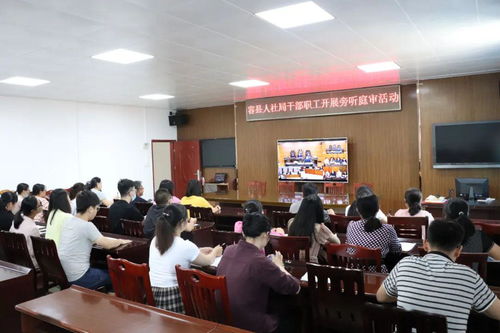 领导出庭 全员旁听 自治区人力资源社会保障厅组织开展旁听庭审活动
