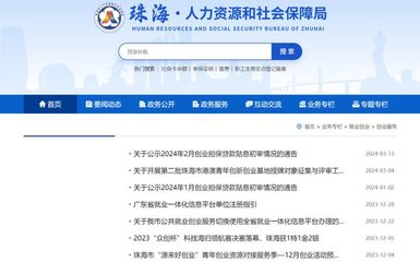 "来了,就是珠海人!"