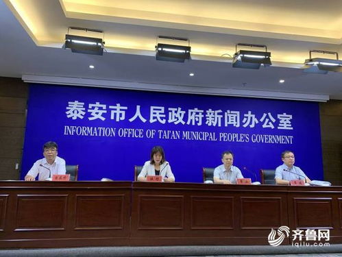 五个专项计划 泰安市开展青年人才就业创业护航专项行动