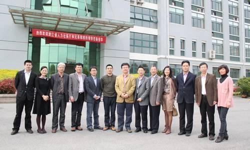 嘉兴市人力资源和社会保障局