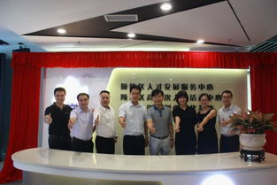 佛山市顺德区民政和人力资源社会保障局