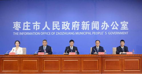 2023年枣庄市 鲁班传人 职业技能大赛拟开展竞赛33项