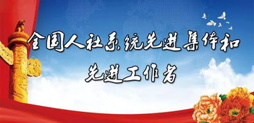 榜样的力量是无穷的 他们用行动感召我们