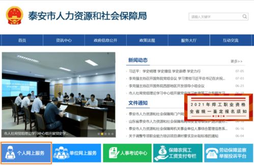 恭喜 人社局通知 持初级证书可领取1500元补贴