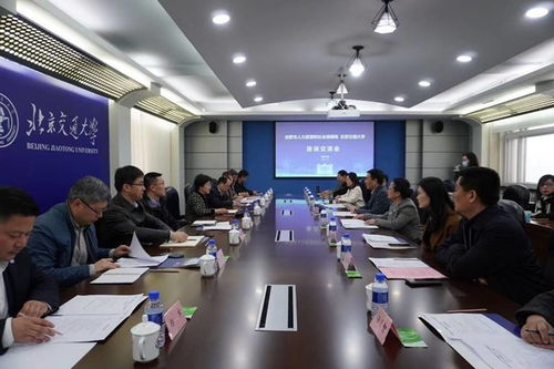 合肥市人力资源和社会保障局一行来校走访交流