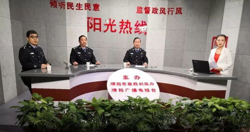 阳光热线 濮阳市交警支队上线嘉宾群众满意度邀您投票