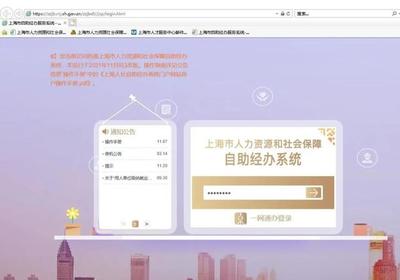 我的人才引进落户进度,哪里可以查看?