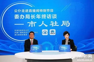 天津市人力资源和社会保障局局长杨光 海河英才 全年有望引进13万人