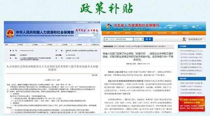 如何报考环境治理服务人员的从业资格证书呢?