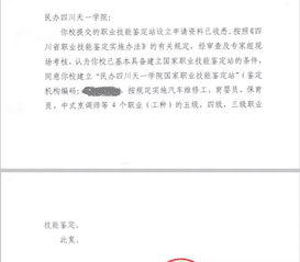 希望教育微报 每天5分钟,知晓希望教育新鲜事 10月15日