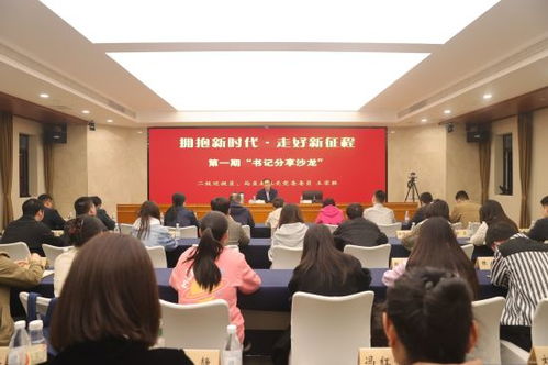重庆市人力资源和社会保障局 推动主题教育走深走实