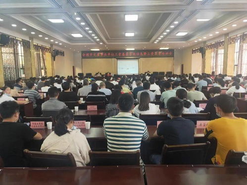 会理市人力资源和社会保障局组织召开会理市完善事业单位工资基金系统信息暨工资业务培训会