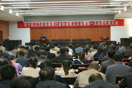 阜宁县人力资源和社会保障局