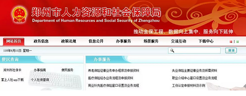 社保联网查挂证!违纪违规记入考试诚信档案5年